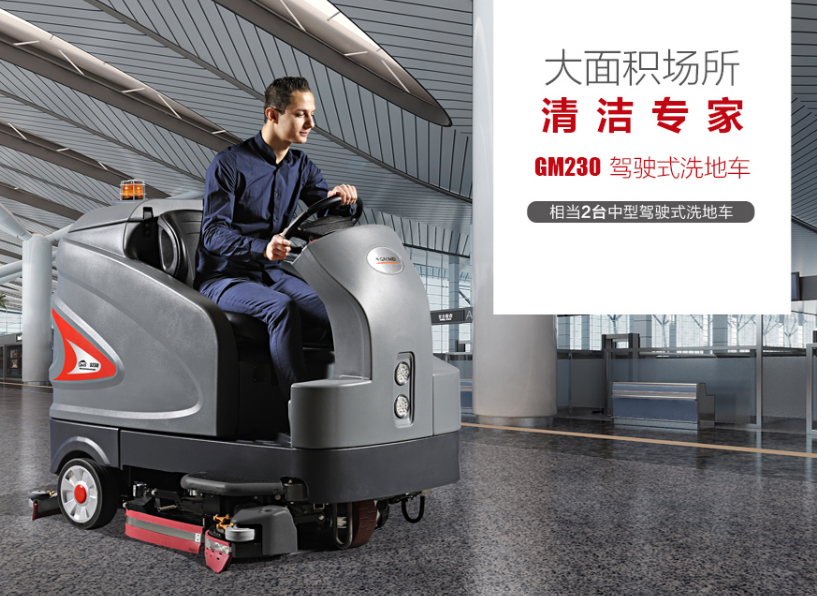 高美S230智慧型开云(中国)官方